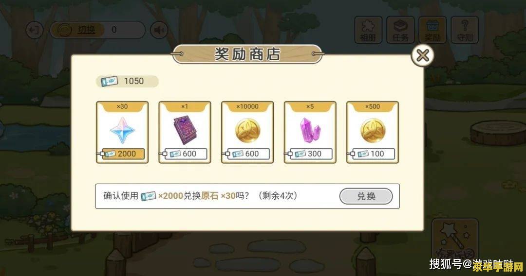 原神网页版在线玩：深度体验与游戏内容分析