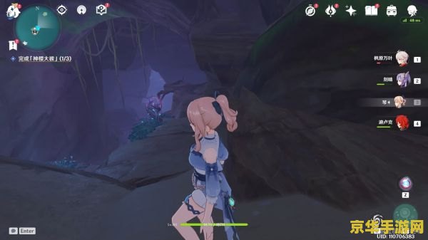 原神神樱大祓深林狸囃子 原神神樱大祓深林狸 獚犬