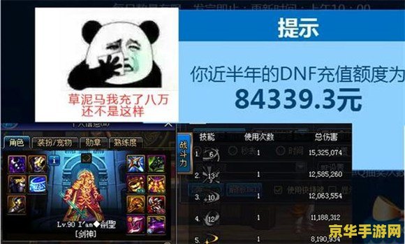 孙悟空零号赤焰多少钱
