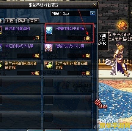 DNF最新赚钱方法