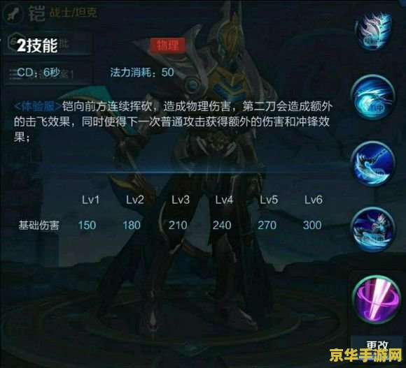 王者荣耀网络要多少钱 王者荣耀网络费用分析