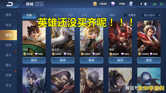 lol螳螂进化 ** LOL螳螂进化：从基础到霸主的进化之路
