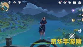 原神魈有多少岁