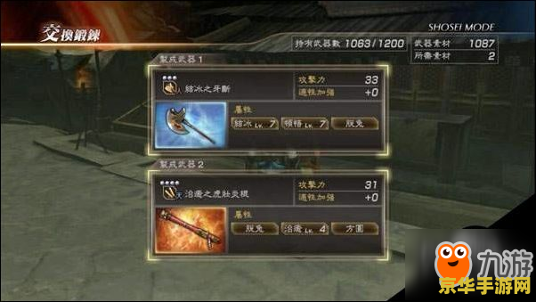 卡特琳娜出装：游戏攻略与策略