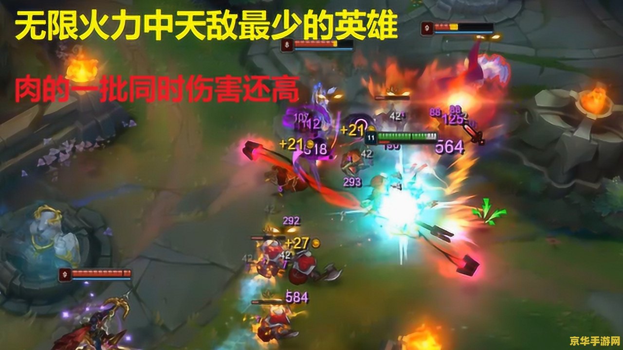 王者荣耀 什么英雄克庄周 王者荣耀中克制庄周的英雄分析
