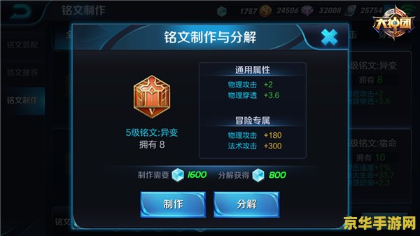 赛尔号鲁迪诺斯 赛尔号鲁迪诺斯：一段传奇的起源与崛起
