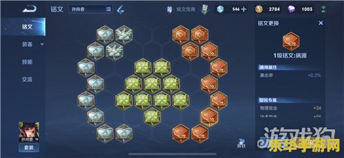 逆水寒手游职业 逆水寒手游职业 - 探索多样化的角色选择
