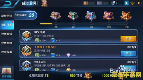 为什么王者荣耀有时候没单机 王者荣耀：为何有时无单机模式？
