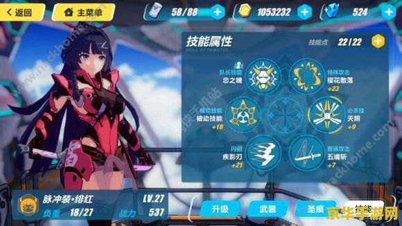 艾尔之光雷文转职：游戏角色发展的策略与技巧