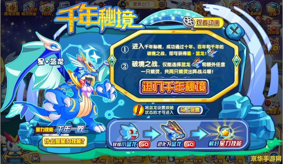 dnf暗帝加点 DNF暗帝加点攻略：深度解析与实战技巧**