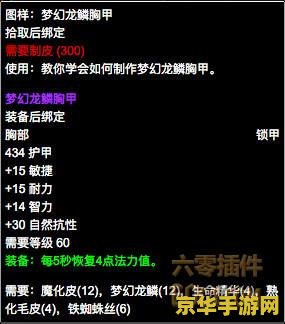 塞纳里奥议会声望怎么刷
