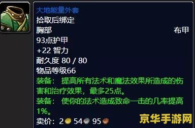 原神把宝箱全开了有多少原石? 原神：宝箱全开后能获得多少原石？