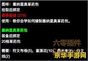 魔兽世界输出排行：解析各职业的优劣与选择