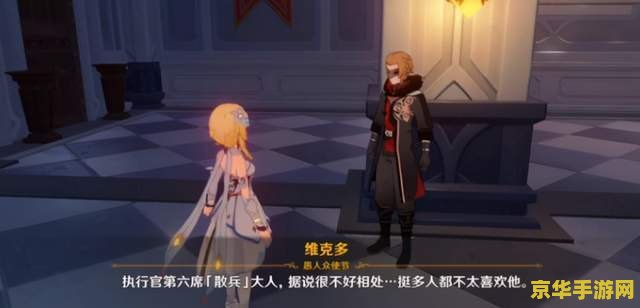 原神满四人后怎么切角色