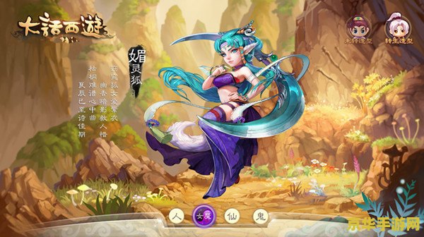 英雄联盟策士统领是什么 英雄联盟策士统领：斯维因的深度解析