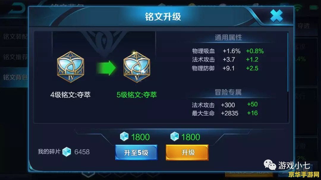 王者荣耀韩信买什么皮肤 王者荣耀韩信皮肤选择：哪款最值得拥有？**