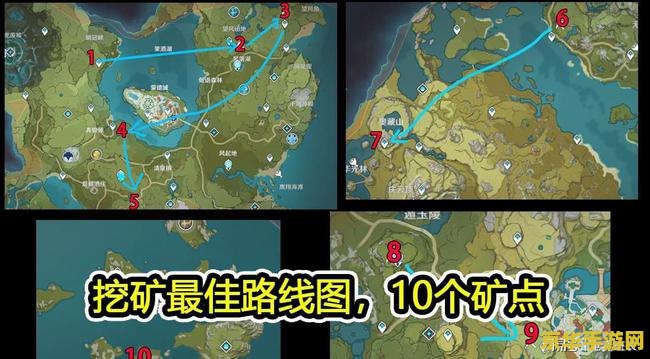 原神显示矿石位置