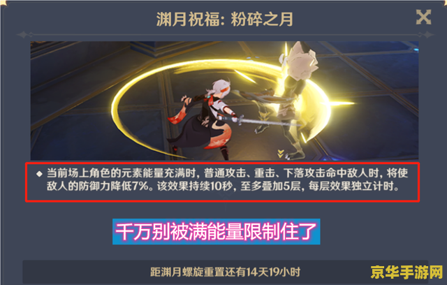 原神稻妻怎么调天气