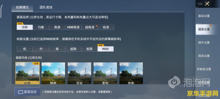 传奇加速器：游戏速度与流畅度的全新体验