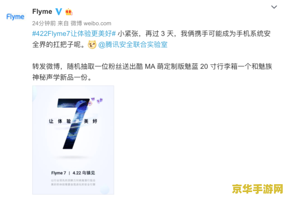 传奇加速器：游戏速度与流畅度的全新体验