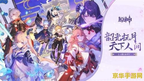 原神稻妻千手百眼任务