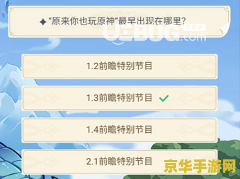 原神兑换码在哪兑换12月