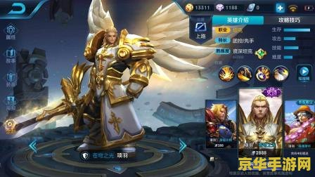 原神火神像在哪里：探索游戏中的神秘元素