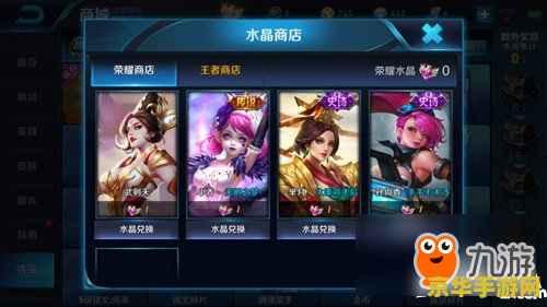 英雄联盟台服cdk怎么用 英雄联盟台服CDK使用指南