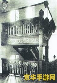 原神池中宅邸解密继电石雷灵