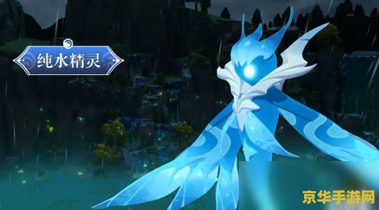 原神纯水精灵怎么开启 原神纯水精灵开启攻略