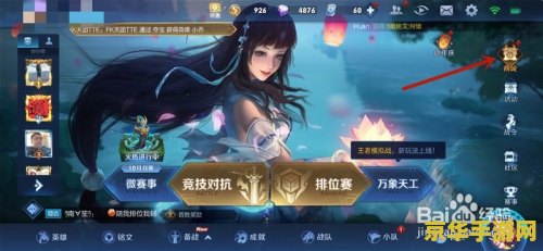 王者荣耀武则天抽多少
