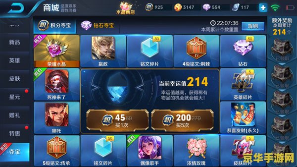 王者荣耀武则天多少次必出