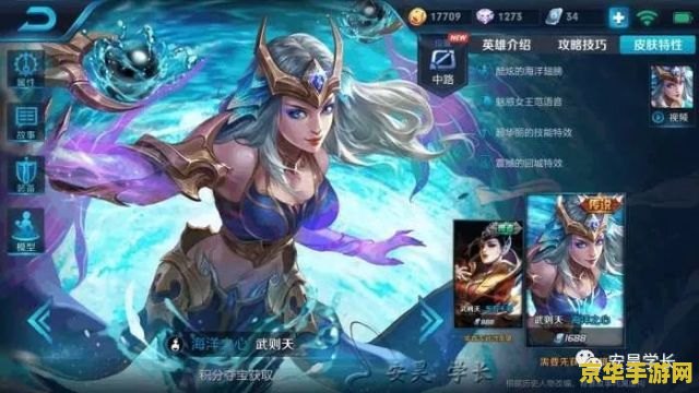 王者荣耀武则天多少次必出