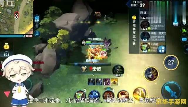 王者荣耀战队周贡什么意思 王者荣耀战队周贡的含义及其影响**