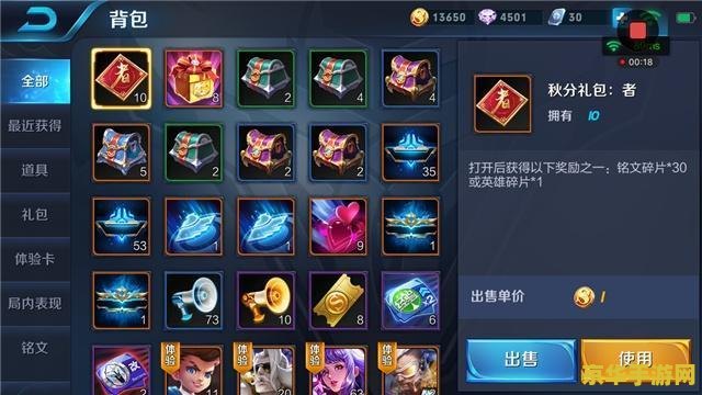 王者荣耀一元多少钻石- 深入解析游戏内货币与充值系统