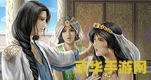 大航海时代4威力加强版 攻略 大航海时代4威力加强版攻略