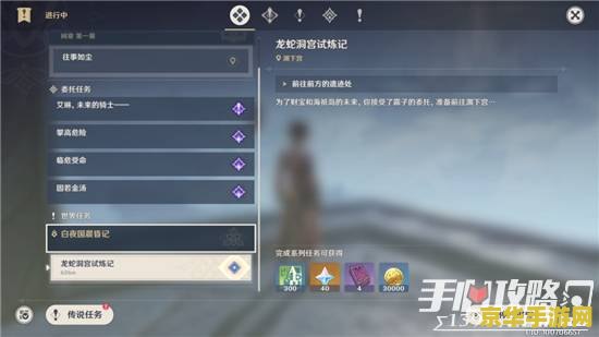 原神全部地图如何解锁 原神全部地图解锁方法