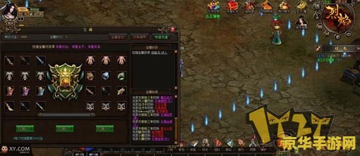 原神留影者之语任务秘录2：游戏内幕与深度解析