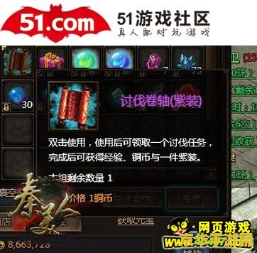 原神留影者之语任务秘录2：游戏内幕与深度解析
