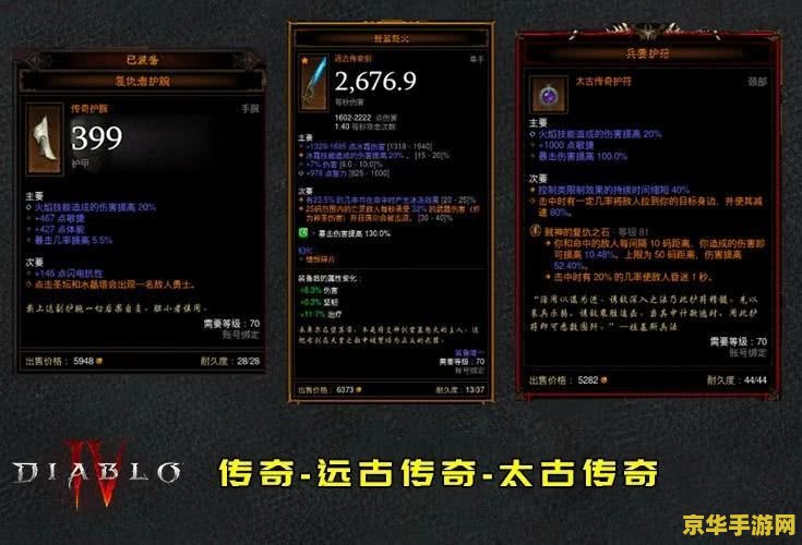 对话《传奇生物 2》开发者：如何把点子变成游戏