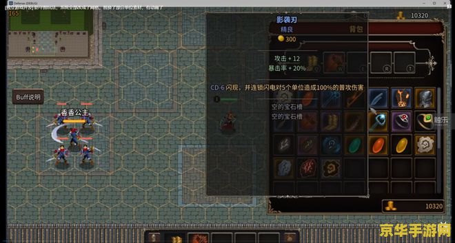 对话《传奇生物 2》开发者：如何把点子变成游戏