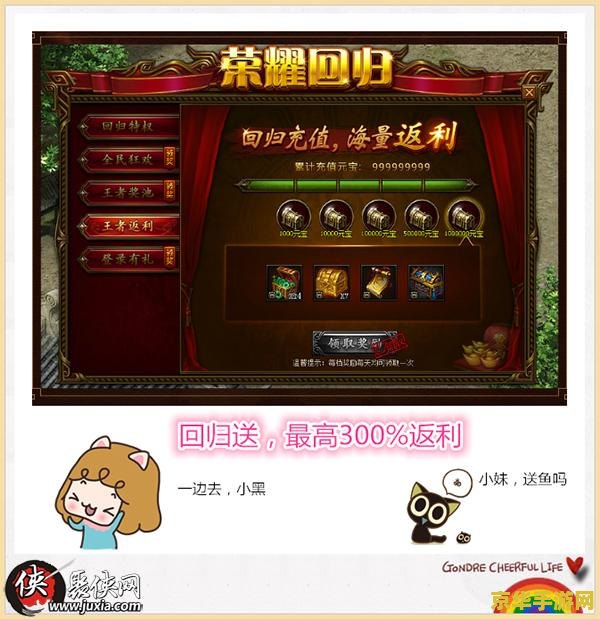 对话《传奇生物 2》开发者：如何把点子变成游戏