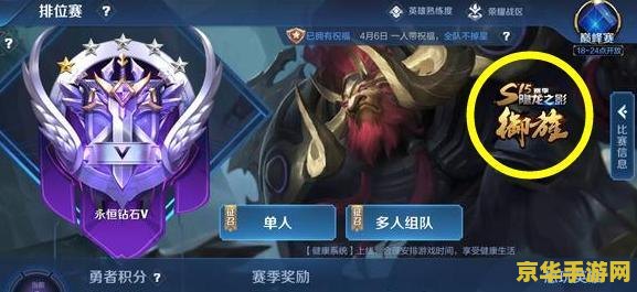 洛克王国呱呱挖宝手套 洛克王国呱呱挖宝手套