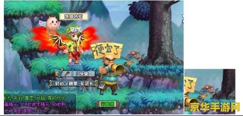 qq三国行脚问题