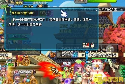 qq三国行脚问题