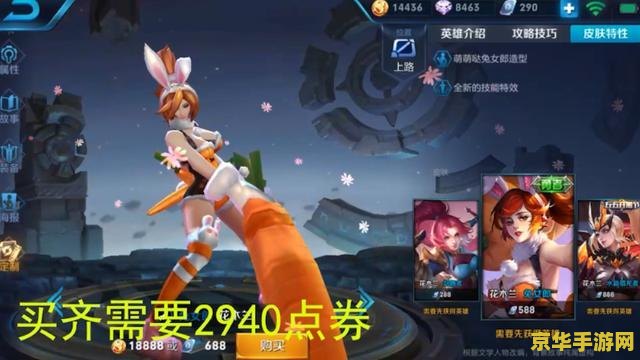 王者荣耀vip4花多少钱