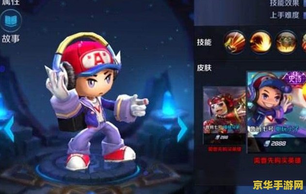 王者荣耀vip6要多少钱 王者荣耀VIP6需要多少钱