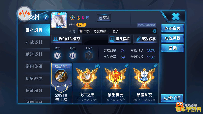 生化危机6人物 生化危机6：角色介绍