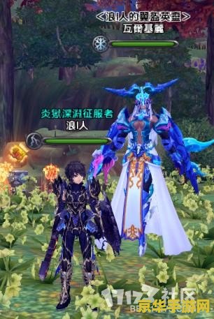 游戏名称：幻想神域剑盾
