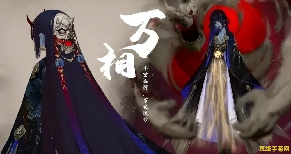 剑网三侠肝义胆沈剑心第二季——国风武侠动画的典范